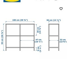 IKEA黒シェルフユニット ヴィットショーの画像