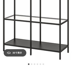 IKEA黒シェルフユニット ヴィットショーの画像