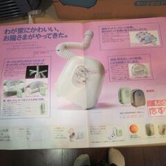 【あげます】三菱ふとん乾燥機　AD-D200　中古　通電動作確認済み　マット、フィルター欠品の画像