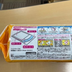 【未開封】ペットシーツ　ワイドサイズ80枚入りの画像