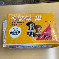 【未開封】ペットシーツ　ワイドサイズ80枚入り