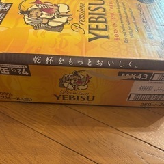 サッポロ ヱビスビール [ ビール 350ml×24本 ]の画像