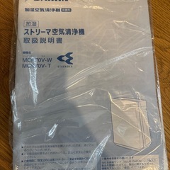 DAIKIN 加湿空気清浄機の画像