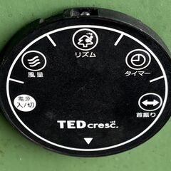 ８月２９日まで掲載　中古品　タワー型エアレーション　タワー型扇風機　TED-04TFの画像
