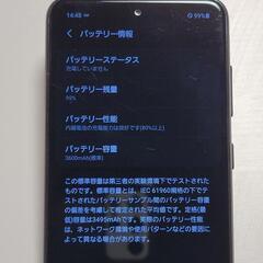 Galaxy A21 SC-42A SIMフリーの画像