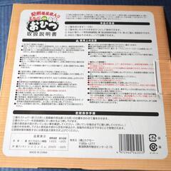 【新品】レンジdeおひつ　2合炊きの画像