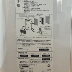【美品】SHARP 加湿空気清浄機 KI-M850S-S（2021年製）★使い捨てフィルター6枚付き・引き取り限定の画像