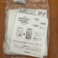 【美品】SHARP 加湿空気清浄機 KI-M850S-S（2021年製）★使い捨てフィルター6枚付き・引き取り限定の画像