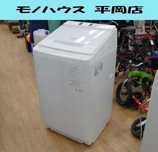 洗濯機 10kg 2021年製 HITACHI BW-X100F ビートウォッシュ ホワイト 洗剤・柔軟剤自動投入 ナイアガラビート 基本動作確認済み 日立 札幌市 清田区 平岡