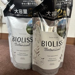 シャンプー、コンディショナー