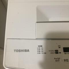 東芝AW-45M5/4.5kgの画像