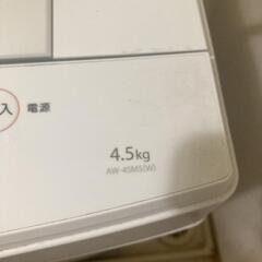 東芝AW-45M5/4.5kgの画像