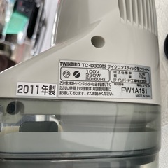 ツインバードのサイクロンスティック型クリーナーの画像