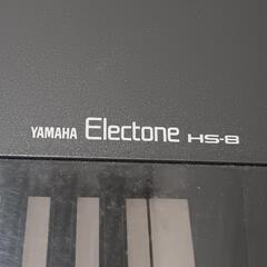 YAMAHAエレクトーン　HS-8の画像