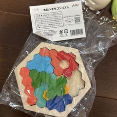 おもちゃの画像