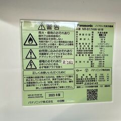 【高年式】大阪送料無料★3か月保障付き★冷蔵庫★パナソニック★2ドア★2023年★NR-B17HW-W★R-161の画像