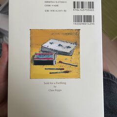 ある小さなスズメの記録の画像
