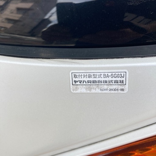 ヤマハマジェスティ250cc