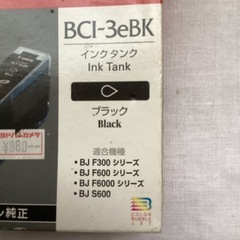 インクの画像