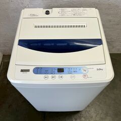 【YAMADA】 ヤマダ電機 縦型洗濯機 YWM-T50G1 2020年製 5kg 動作確認済 美品 全自動電気洗濯機 生活家電 1人暮らし ホワイト 洗濯機 A0083の画像