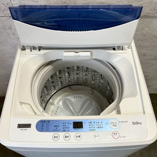 2020年製■ヤマダ電機 5kg 洗濯機 YWM-T50G1 YAMADA YAMADA DENKI ヤマダ電機 洗濯機 5.0kg ホワイト 送風 乾燥機能