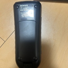 テレビ【決まりました】の画像
