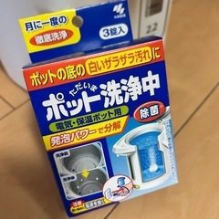 【取引中】電気ポット の画像