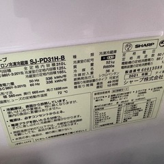 【美品】SHARP　冷蔵庫　『元値96,800円』の画像