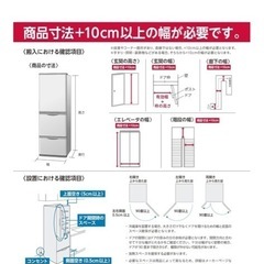 【美品】SHARP　冷蔵庫　『元値96,800円』の画像