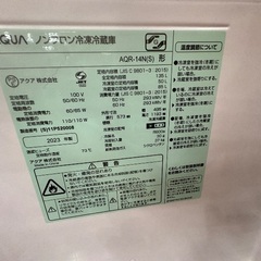【安心の1年動作保証付き】AQUAの2ドア冷蔵庫の画像