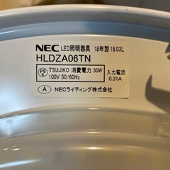 シーリングライトの画像