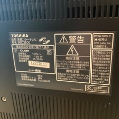 東芝　テレビ　2007年製の画像