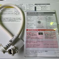 Panasonic パナソニック ドラム式洗濯乾燥機 NA-VX3700L  10kgの画像
