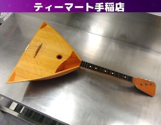 ロシア 民族楽器 バラライカ 本体 木製品 伝統楽器 弦楽器 音楽