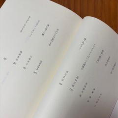 ミステリーが好き　本格ミステリー　歴史ミステリー　ファンタジックミステリー新潮社の画像