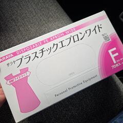 使い捨て　手袋　エプロンの画像