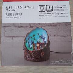 USB LEDオルゴールスケートの画像