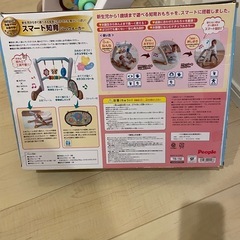赤ちゃん　ベビージム　歩行器　ウォーカーおもちゃの画像