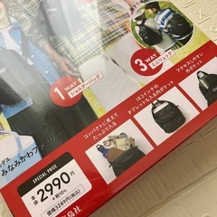コールマン3WAYバッグの画像