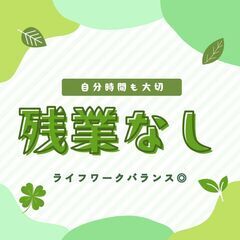 土日休みの4トンパッカー大型ドライバー🚛安定した業務量・お休み・残業なしなど魅力多数★A11K0002-2(17)の画像