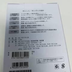 docomo ACアダプタ 08/USB Type-C コネクタの画像