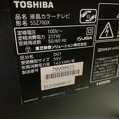 東芝　55インチ 液晶テレビ REGZAの画像