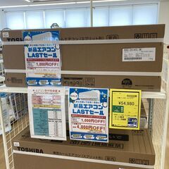 　リユースのサカイ野々市店　7/31まで！！　エアコン！　★ラストセール★　７月いっぱいまで！！！の画像