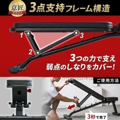 トレーニングベンチの画像