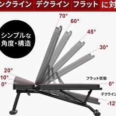 トレーニングベンチの画像