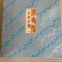 盆提燈・ぼんちょうちん