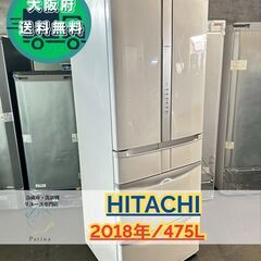 【美品】大阪送料無料★3か月保障付★冷蔵庫★2022年★BR-85A★R-767 美品】大阪送料無料☆3か月保障付☆冷蔵庫☆2022年☆BR-85A☆R
