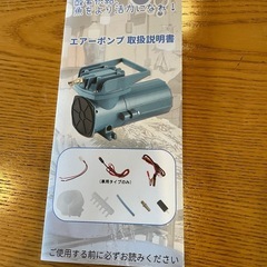 12v用　強力エアーポンプの画像