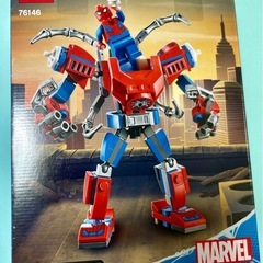 【新品未使用】レゴ　LEGO 76146 スーパー・ヒーローズ　スパイダーマン・メカスーツの画像