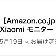 xiaomiモニターの画像